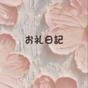 ヒメ日記 2025/01/22 20:15 投稿 さな 白いぽっちゃりさん五反田店