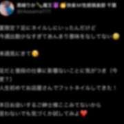 ヒメ日記 2025/07/04 21:15 投稿 黒崎りか 千葉快楽Ｍ性感倶楽部～前立腺マッサージ専門～