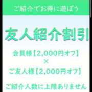 ヒメ日記 2025/07/09 01:02 投稿 黒崎りか 千葉快楽Ｍ性感倶楽部～前立腺マッサージ専門～