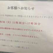 ヒメ日記 2025/08/25 20:29 投稿 黒崎りか 千葉快楽Ｍ性感倶楽部～前立腺マッサージ専門～