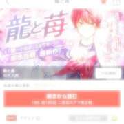 ヒメ日記 2025/12/14 22:50 投稿 黒崎りか 千葉快楽Ｍ性感倶楽部～前立腺マッサージ専門～