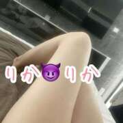 ヒメ日記 2026/01/24 13:18 投稿 黒崎りか 千葉快楽Ｍ性感倶楽部～前立腺マッサージ専門～