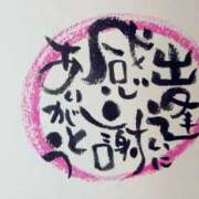 ヒメ日記 2024/12/12 02:42 投稿 くみ 熟女の風俗最終章 高崎店