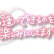 ヒメ日記 2025/10/16 21:28 投稿 くみ 熟女の風俗最終章 高崎店