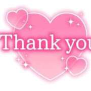 ヒメ日記 2025/11/14 13:48 投稿 くみ 熟女の風俗最終章 高崎店