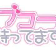 ヒメ日記 2025/11/25 19:48 投稿 くみ 熟女の風俗最終章 高崎店