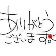 ヒメ日記 2026/03/01 21:58 投稿 くみ 熟女の風俗最終章 高崎店