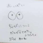 ヒメ日記 2025/11/20 22:30 投稿 あかね あげまん 西中島店
