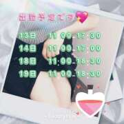 ヒメ日記 2025/08/12 14:56 投稿 せな あげまん 西中島店