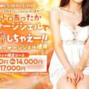 よる ✨🩷✨ 白いぽっちゃりさん仙台店