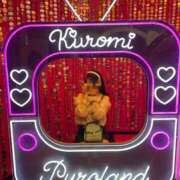 ヒメ日記 2026/01/01 10:19 投稿 ゆうひ スピード京橋店