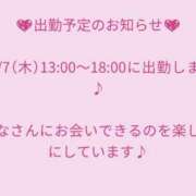 ヒメ日記 2024/12/03 12:22 投稿 せいら 熟女の風俗最終章 相模原店