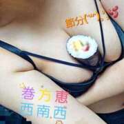 ヒメ日記 2025/02/03 19:58 投稿 すずか 小岩ときめき女学園