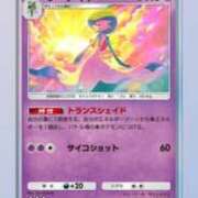 ヒメ日記 2025/02/20 23:38 投稿 すずか 小岩ときめき女学園