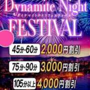 ヒメ日記 2025/06/13 18:56 投稿 あや 大阪フェチクラブ