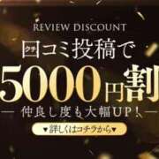 ヒメ日記 2025/06/22 20:15 投稿 あや 大阪フェチクラブ