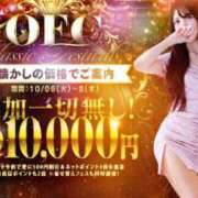 ヒメ日記 2026/10/05 23:33 投稿 あや 大阪フェチクラブ