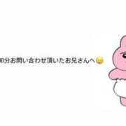 ヒメ日記 2024/12/16 00:40 投稿 のあ SPIN(スピン)