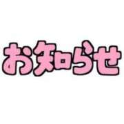 ヒメ日記 2025/03/25 14:25 投稿 ななせ ぷるるんギャング