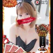 ユナ よろしくお願いします😾💖 ドMなバニーちゃん水戸店