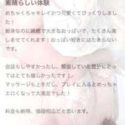 ヒメ日記 2025/04/12 12:20 投稿 桧山さく やみつきエステ錦糸町店