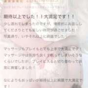 ヒメ日記 2025/04/25 15:23 投稿 桧山さく やみつきエステ錦糸町店