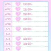 ヒメ日記 2025/04/29 18:00 投稿 桧山さく やみつきエステ錦糸町店