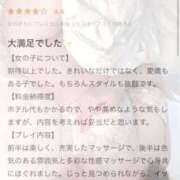 ヒメ日記 2025/05/05 13:35 投稿 桧山さく やみつきエステ錦糸町店
