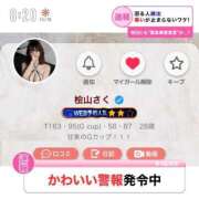 ヒメ日記 2025/06/15 08:30 投稿 桧山さく やみつきエステ錦糸町店