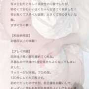 ヒメ日記 2025/06/28 22:00 投稿 桧山さく やみつきエステ錦糸町店