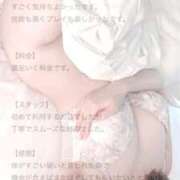 ヒメ日記 2025/07/10 14:30 投稿 桧山さく やみつきエステ錦糸町店