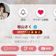ヒメ日記 2025/07/15 14:20 投稿 桧山さく やみつきエステ錦糸町店