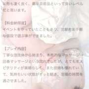 ヒメ日記 2025/08/25 18:20 投稿 桧山さく やみつきエステ錦糸町店