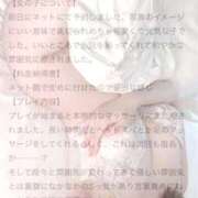 ヒメ日記 2025/08/27 10:20 投稿 桧山さく やみつきエステ錦糸町店