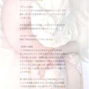 ヒメ日記 2025/08/29 17:20 投稿 桧山さく やみつきエステ錦糸町店