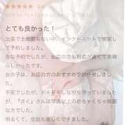 ヒメ日記 2025/09/10 15:20 投稿 桧山さく やみつきエステ錦糸町店