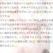 ヒメ日記 2025/11/23 15:20 投稿 桧山さく やみつきエステ錦糸町店