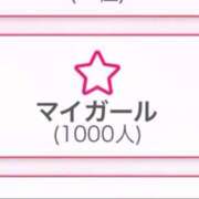 ヒメ日記 2025/11/29 16:00 投稿 桧山さく やみつきエステ錦糸町店