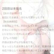 ヒメ日記 2025/12/09 12:20 投稿 桧山さく やみつきエステ錦糸町店