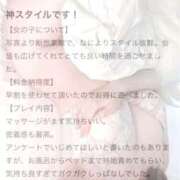 ヒメ日記 2026/01/06 16:00 投稿 桧山さく やみつきエステ錦糸町店