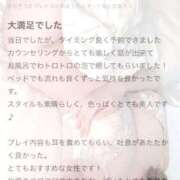 ヒメ日記 2026/01/08 22:40 投稿 桧山さく やみつきエステ錦糸町店