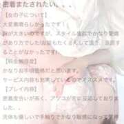 ヒメ日記 2026/06/13 12:20 投稿 桧山さく やみつきエステ錦糸町店