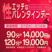 ヒメ日記 2025/02/08 18:40 投稿 ぴのん One More奥様　横浜関内店