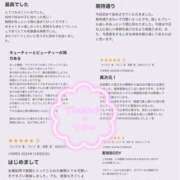 ヒメ日記 2025/01/12 11:57 投稿 みあ 那須塩原人妻花壇