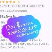 ヒメ日記 2025/03/22 00:06 投稿 みあ 那須塩原人妻花壇