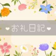 ヒメ日記 2024/12/24 02:36 投稿 あおば 東京リップ 渋谷店