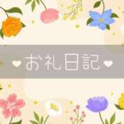 ヒメ日記 2024/12/29 07:11 投稿 あおば 東京リップ 渋谷店