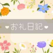 ヒメ日記 2025/01/05 01:21 投稿 あおば 東京リップ 渋谷店