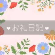 ヒメ日記 2025/01/18 17:30 投稿 あおば 東京リップ 渋谷店