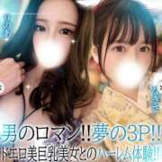 ヒメ日記 2025/03/27 00:03 投稿 杉〇なぎさ【AV女優】 BLUE BIRD (ブルーバード) 上越